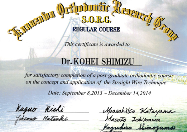 修了証・認定証7