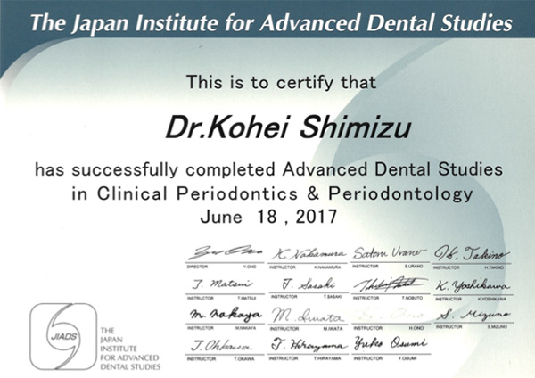 修了証・認定証9