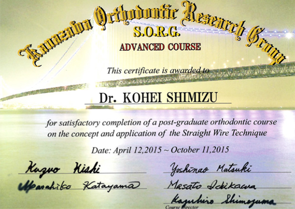 修了証・認定証11