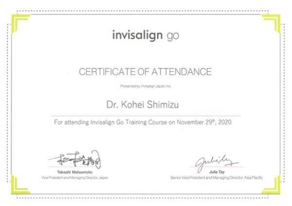 修了証・認定証14